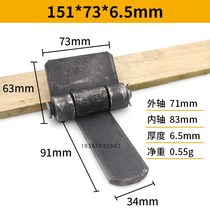 Blabbermouth hinge da he ye iron door hinge welding hinge cabin iron hinge car hinge thickened 6 5mm
