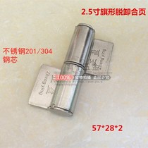 2 5 inch stainless steel 304 flag hinge without hole door shaft small hinge 60 long steel core equipment box welding hinge