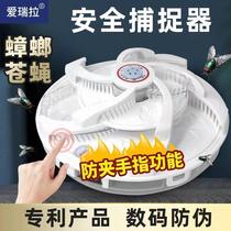 Fly trap to kill flies and cockroaches artifact Hotel household one-sweep light automatic capture fly drive electric catch and catch fly trap