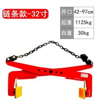 Roadstone stone clamp lifting buckle light loading buckle light shipping iron head thickened rock placement