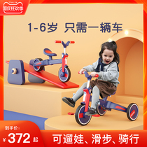 playkids Tricycle Balanced Sliding Cart No Bicycle Children 1-2-3 Years Old Baby Toddler