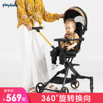 playkids two-way baby stroller High landscape can sit and lie Lightweight folding portable childrens baby stroller