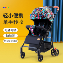 gb official flagship store baby stroller can sit on the reclining baby ultra-light portable folding trolley shock absorbing