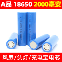 The all-new 18650 lithium battery 3 7V4 2V mass 3400 mA light charging flashlight batteries battery