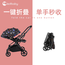 ledibaby two-way baby stroller can sit down and light one-button folding high landscape Children Baby Moon God