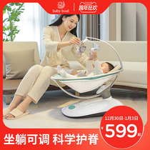 babyboat coababy artifact baby rocking chair soothing chair Shaker newborn baby electric coaxing sleeping cradle recliner
