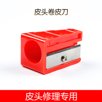 Billiard sharpener pencil sharpener club leather head knife curl set billiard club repair replacement tool accessories recommended