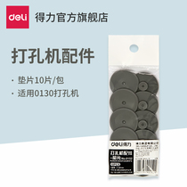 Deli 0152 punching machine gasket accessories Thick certificate punch Heavy punching machine accessories Financial manual replacement knife head 150 pages
