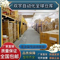 Aeon IPC-630 520 620H 2U compact wall-mounted machine quad-core H61 multi-serial port host bargaining S