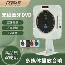 CD machine wall-mounted album player DVD Retro Bluetooth speaker students learn repeater early education prenatal education