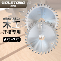 Vertical milling machine 150 180mm35 hole woodworking slotting alloy saw blade back plate open tenon pull groove thickening woodworking tool