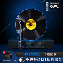 Black samurai HiFi vertical vinyl record player lp Grammy phonograph living room Bluetooth desktop audio record player