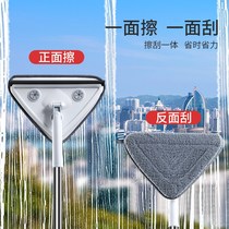 Large triangle telescopic multifunctional screen window cleaning artifact wipe glass wipe car floor cleaning wall glass wipe
