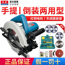 German Japan Imports East Forming Handheld Electric Saw 7 Inch 9 Inch Electric Saw Home Woodworking Cutting Machine Flip Disc Table