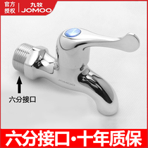 Nine-pastoral 6-sub-connector mop pool Quick open tap mop pool Entrance Wall tap Single-cold splash water nozzle 60% Head