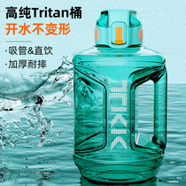 Tritan Tons Barrel Ton Barrel Water Mug With Straw Large Capacity High Face High Temperature Resistant Sports Kettle Space Cup