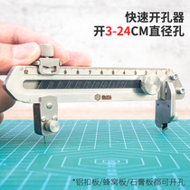 Integrated ceiling aluminium buckle plate perforator honeycomb plate Manual open circular hole open pore Pore-Pore Position Compasses Knife
