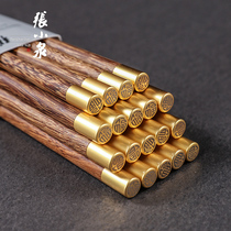 Zhang Xiaoquan chicken wing wood chopsticks household high-grade 10 pairs of paint-free wax-free solid wood high-value high-end 2021 New