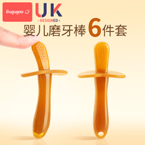 Grinding Tooth Stick Baby Tooth Glue Food Grade Silicone Gel water to cook the tooth period baby anti-eat hand deity Mouth Desire toy