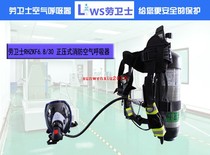 Air respirator series-Air respirator full set