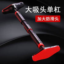 Xinjiang express door on the wall horizontal bar punch-free indoor pull-up device household fitness equipment
