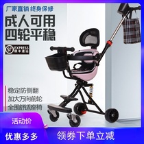  Slip baby artifact trolley foldable childrens walk baby lightweight shock absorption baby four-wheeled stroller with baby out portable