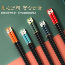 Chopsticks household one person one chopstick family 2021 new alloy chopsticks high facial value light luxury style Japanese-style Kuaizi