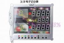 Billiards supplies snooker scoreboard Zhi multi-star scoreboard electronic scoreboard eight scoreboard