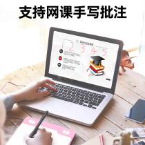 The tablet ppt Mark word wireless handwriting board can be connected to the mobile phone computer input hand-drawn writing board