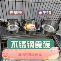 Medium and large parrot boxes stainless steel bird food cups hanging food cups parrot supplies feeding bowls anti-bite food basins