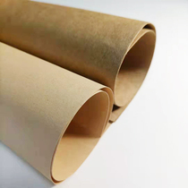 Full open Kraft paper 80g 100 light color 120 thick 150 seal tender 200g dark 250g clothing proofing customization