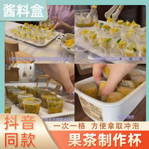 Frozen passion fruit lemon split box freezer storage box storage box mold small box frozen disposable seasoning box with lid