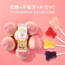 Beidale lite fruit vitamin C sugar-free lollipop does not hurt teeth fruit childrens xylitol lollipop candy