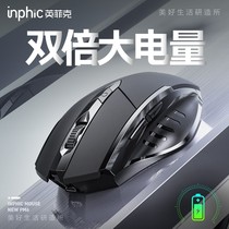 Infiniti PM6 wireless rechargeable mouse Mute silent Bluetooth dual-mode three-mode 5 0 Laptop US
