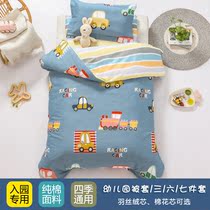 Car train kindergarten quilt three - piece baby set to enter the garden special 6 7 pieces of childrens cotton children