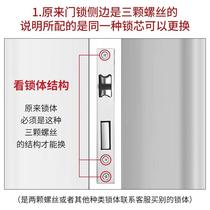 Lock cylinder bedroom door household universal indoor door lock heart replacement door room wooden door small 70 lock accessories