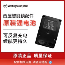 American Westinghouse Smart Lock Accessories - Lithium Battery
