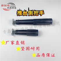 Precision push table saw push table push handle precision panel saw side handle precision push table saw accessories Woodworking Machinery Accessories