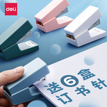Daili mini stapler small student with cute girl heart small stapler labor-saving stapler binding machine portable bookmaker manual office childrens hand-held ins home