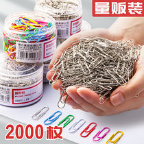 Deli paper clip Office supplies Paper clip Creative cute storage box Large color bookmark clip Return needle fixed return buckle Small roundabout pin 600 wholesale stationery