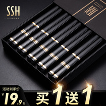 SSH chopsticks household non-slip mildew high temperature chopsticks family 2021 new high-grade high-value alloy chopsticks