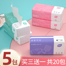 5 packs of kitchen special paper paper towel oil-absorbing paper water-absorbing food wipe oil extraction real-fried baking household