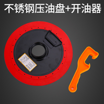 Steel butter oil suction pan manual Electric Universal grab self-priming oil pan high pressure butter pan suction cover
