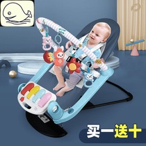 Recliner Rocking chair Baby summer cradle Baby soothing chair Pedal piano toy Fitness rack Newborn multifunctional folding