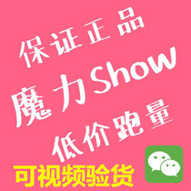 Magic show jelly milk tea Giant water light collagen drink Resveratrol milk tea Meal replacement Magic jelly cup