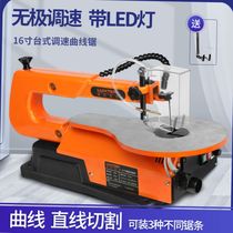 German reciprocating saw steel wire saw 16 inch speed control curve saw saw saw carved saw woodworking table saw wire saw wire saw flower machine
