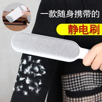 Household clothes cleaning sticky wool device electrostatic double-sided brush roller scraping coat dust removal brush bristle artifact