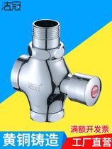 Suitable for Wrigley toto Faenza toilet flush valve hand-press squat toilet toilet toilet toilet press