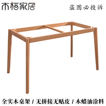 Leg leg desk support can zhuo jiao table legs can tai jiao computer desk shelf glass bench