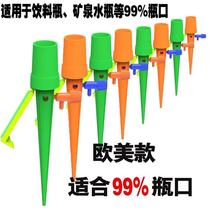 Universal automatic flower watering device dripper business trip watering flower artifact household drip irrigation lazy flower watering device